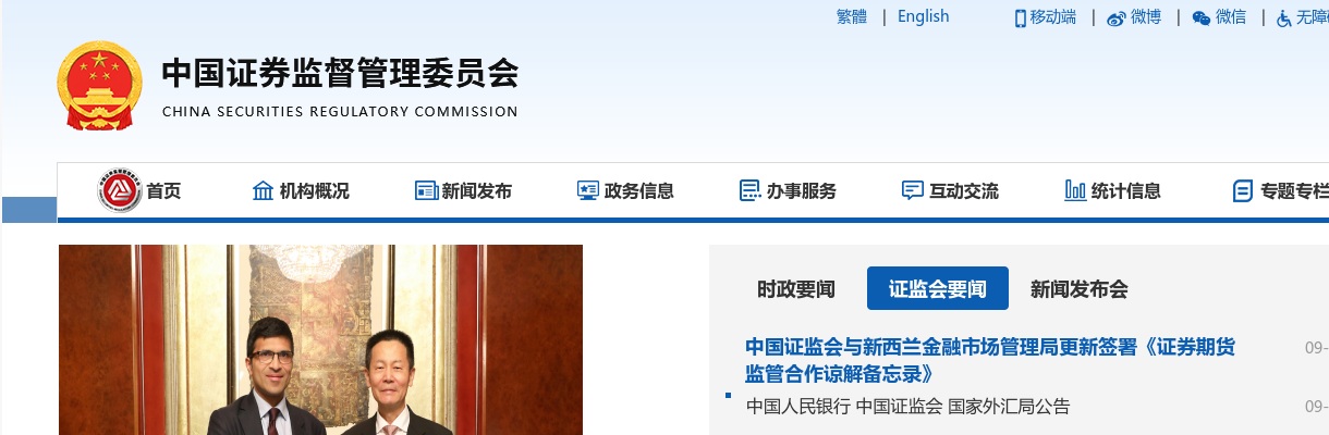 2023国考证监会职位专业科目笔试考试大纲（计算机类） 图片