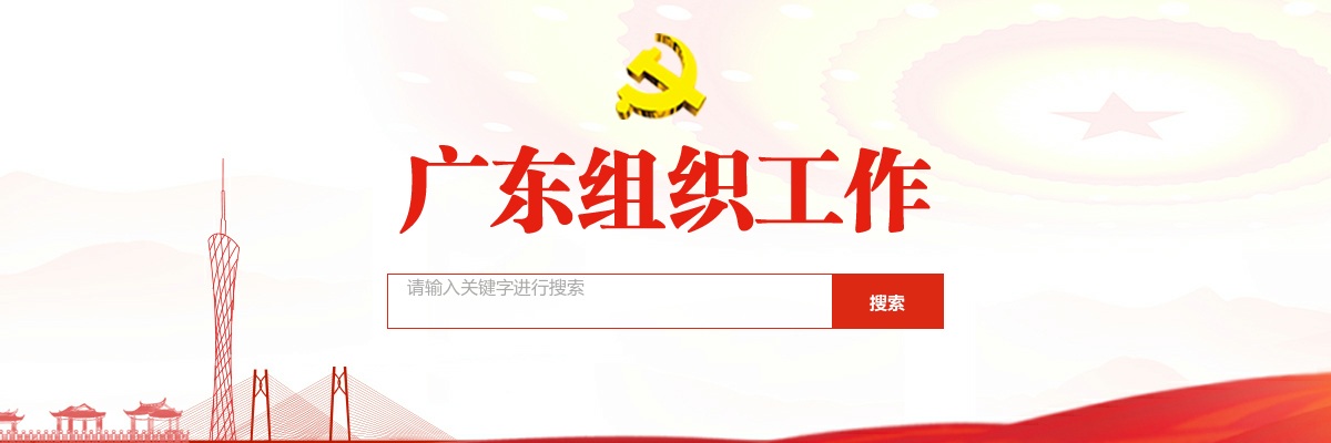 广东省2023年考试录用公务员面试公告 图片