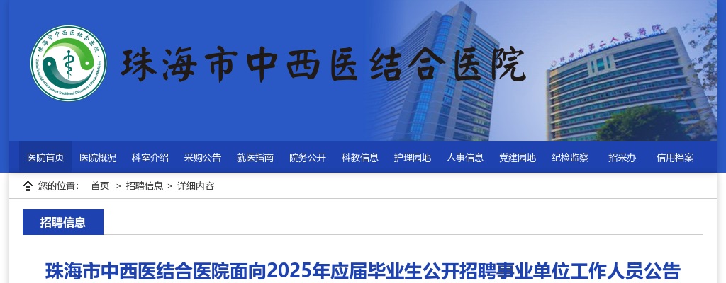 2023广东汕头市潮南区公务员拟录用公示（14人） 图片