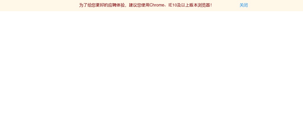 2022中国农业银行深圳分行校园招聘岗位（450人） 图片