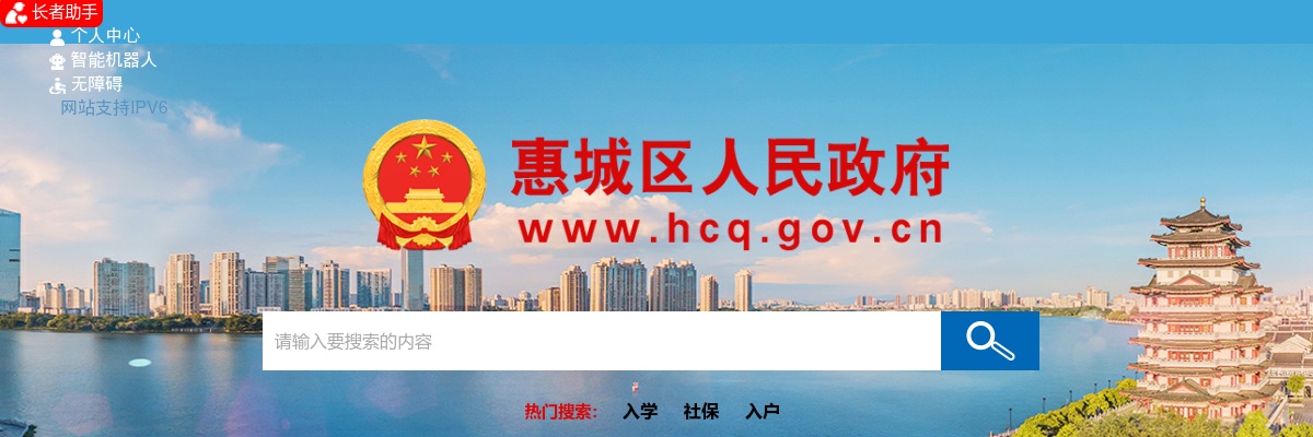 2022广东韶关市翁源县公务员考试拟录用公示（第六批1人） 图片