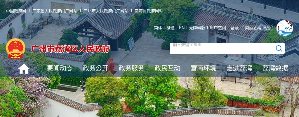 2020广东珠海斗门区人民法院招聘合同制书记员公告（5人） 图片