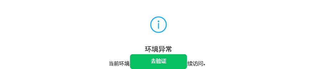 2021广东宏业南粤人力资源管理有限公司招聘外派汕头市中心医院陪护人员50名 图片