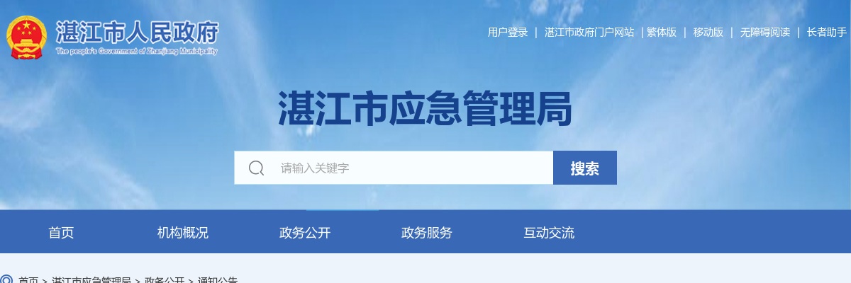2021广东汕头潮南区使用事业单位编制招聘高校毕业生232人到村（社区）任职“三支一扶”人员加分情况公示 图片