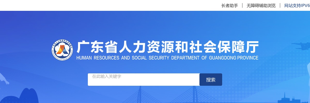 2021广东汕头大学医学院附属肿瘤医院招聘33人公告（第二批） 图片