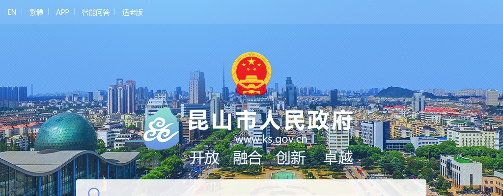 汕头市教育局下属汕头市金山中学2024年公开招聘教师（第二批）有关事项的公告 图片