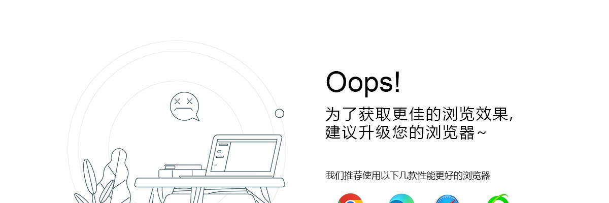 2021年度广东省烟草专卖局（公司）高校毕业生招聘132人公告 图片