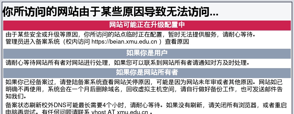 2021中国建筑第六工程局有限公司华南分公司校园招聘公告 图片