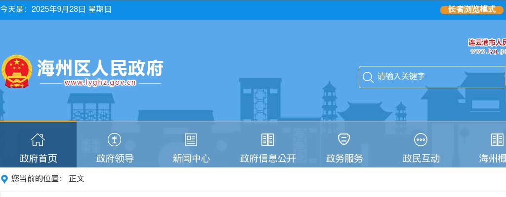 2021国家能源投资集团高校毕业生招聘公告 图片