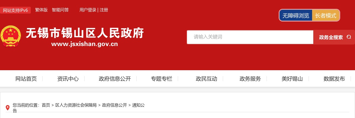 2022珠海醋酸纤维有限公司招聘2人公告（三） 图片