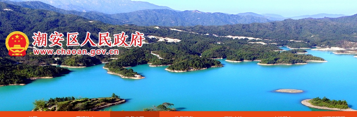 2024-2025学年广东潮州市潮安区教育系统招聘中小学“临聘教师”200人公告 图片