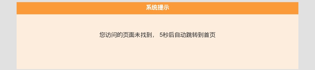 2024秋季广东广州城建职业学院招聘139人公告 图片