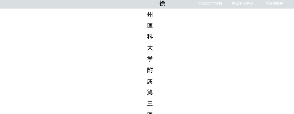 2024广东广州开发区、黄埔区招聘事业单位工作人员33人公告 图片