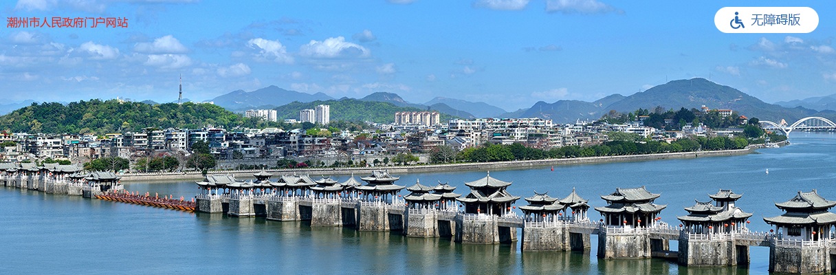 潮州市中心医院2024年公开招聘卫生专业技术人员公告 图片