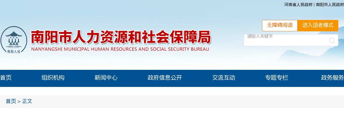 汕头大学医学院第一附属医院2022年公开招聘工作人员（第三批）公告 图片