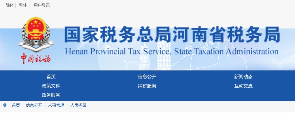 2022广东揭阳揭西县招聘卫生健康事业单位卫生专业技术人员120人公告（编制） 图片