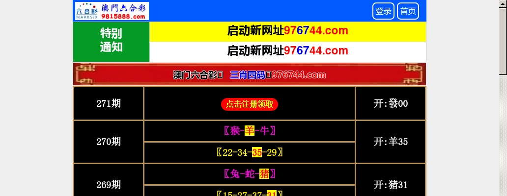 2022年下半年汕头市第三人民医院招聘聘用制护理人员20人公告 图片