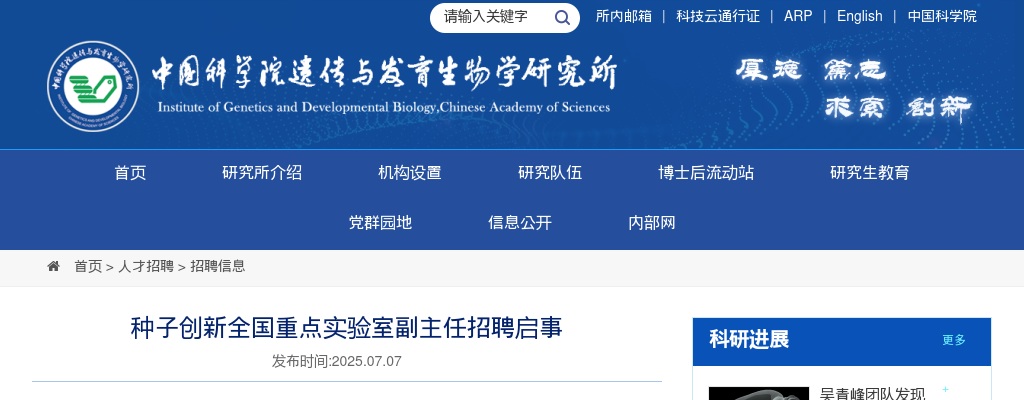 2022年关于举办汕头市潮南区卫生健康局属下事业单位公开招聘护理人员面试的公告 图片